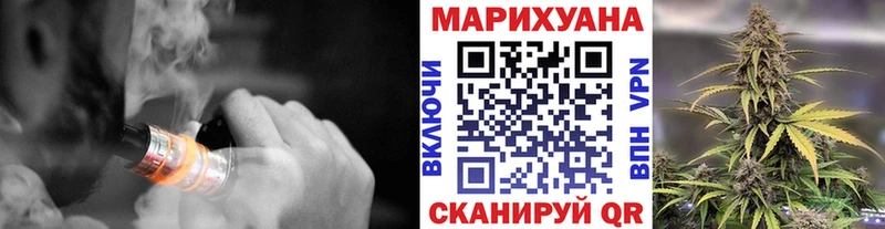 Конопля конопля  Курск 